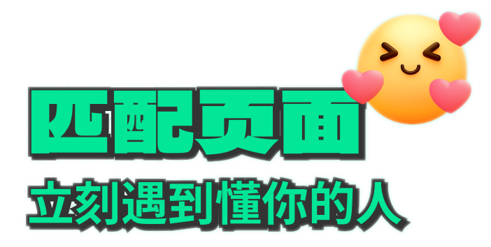左侧文字